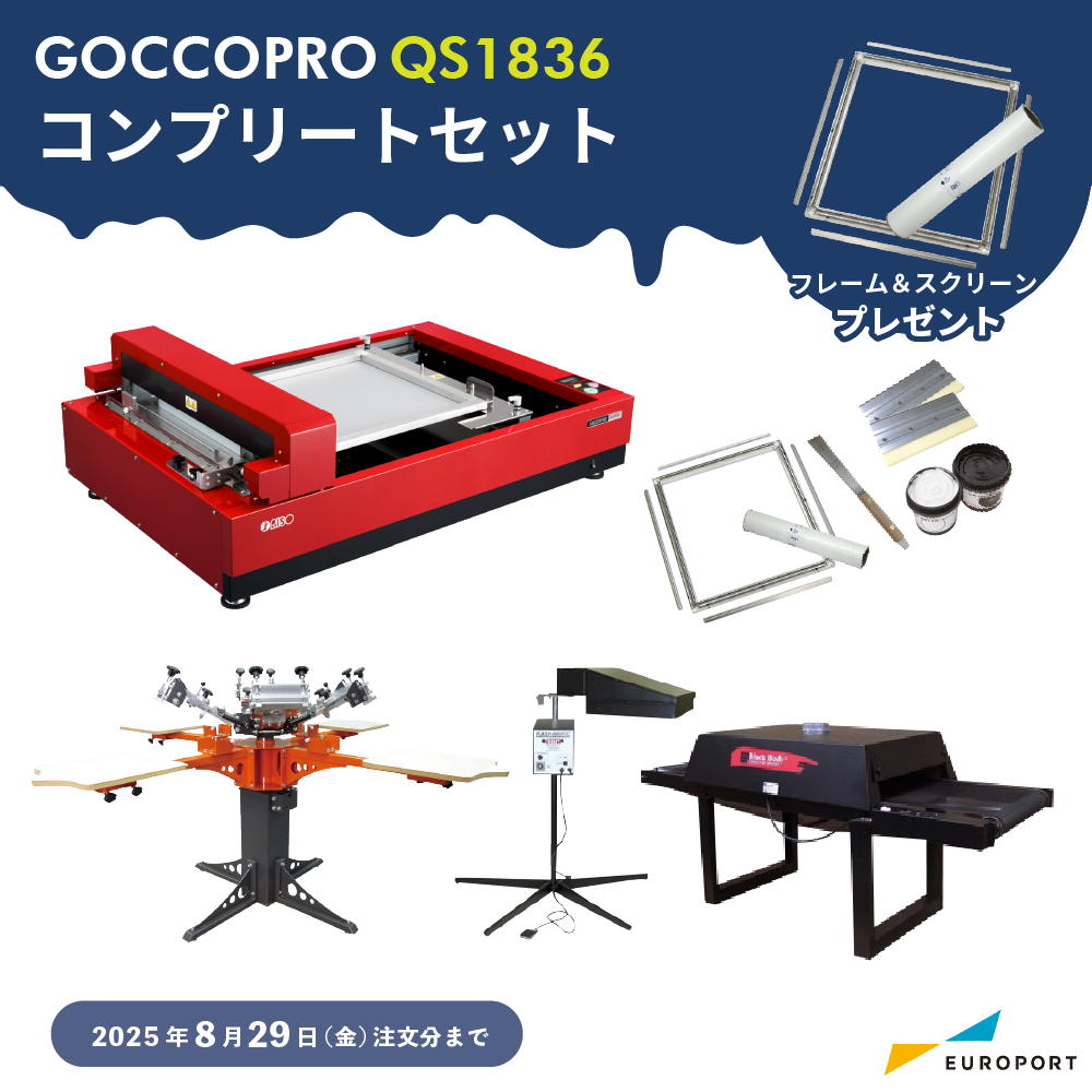 GOCCOPRO QS1836 コンプリートセット