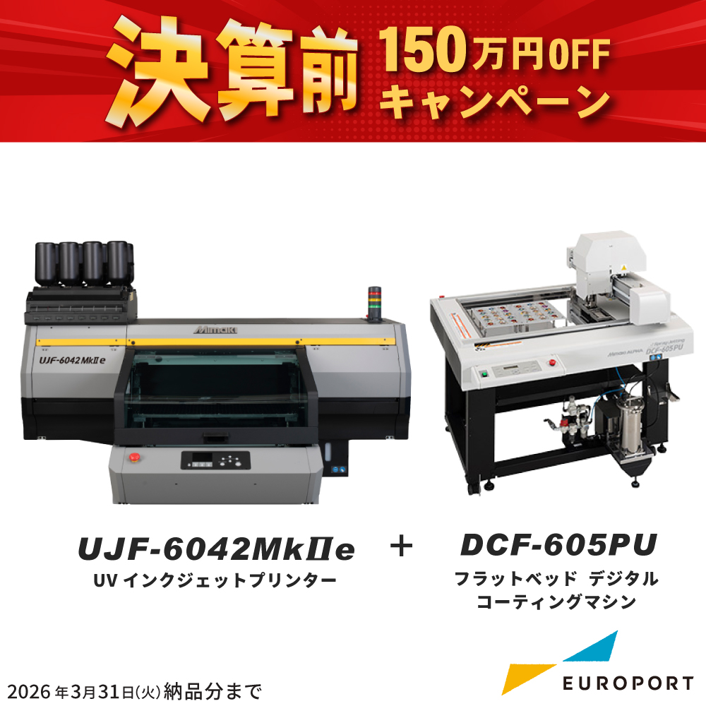 UJF-6042mk2e+DCF-605PU