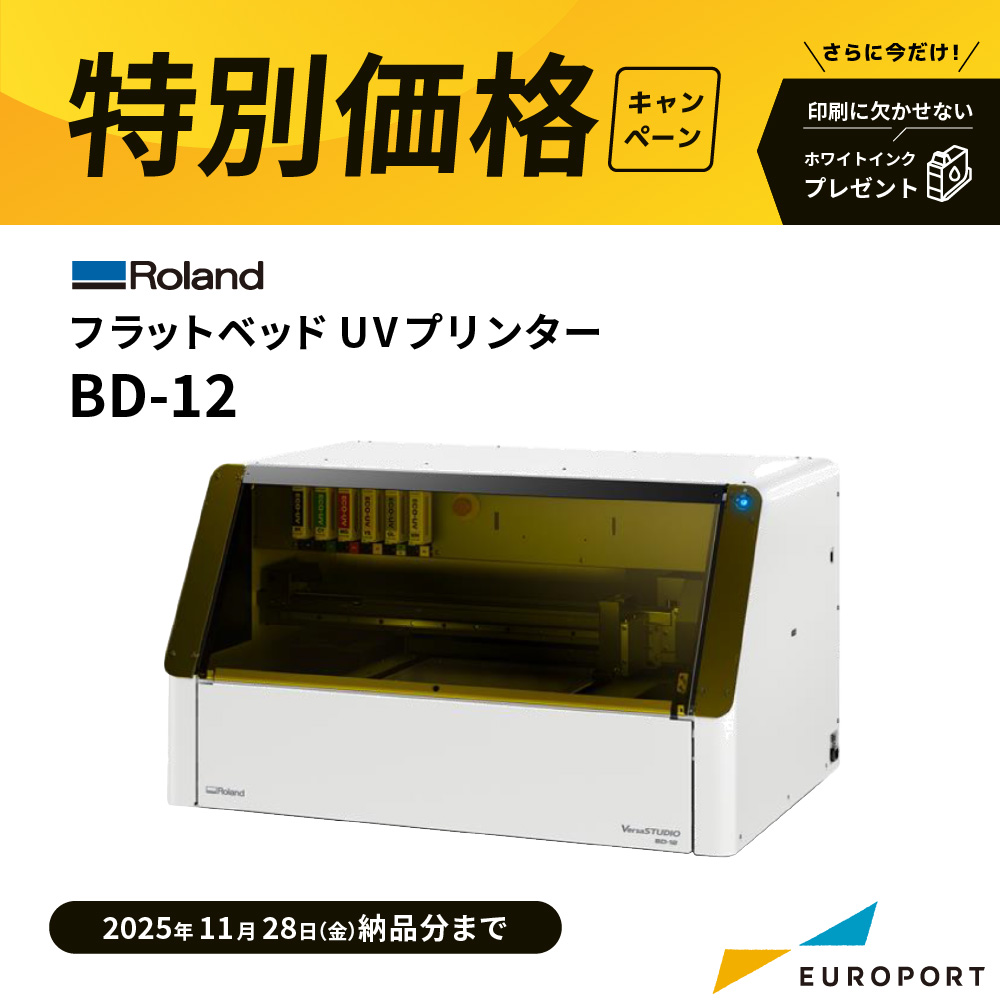 BD-12 単体 商品画像