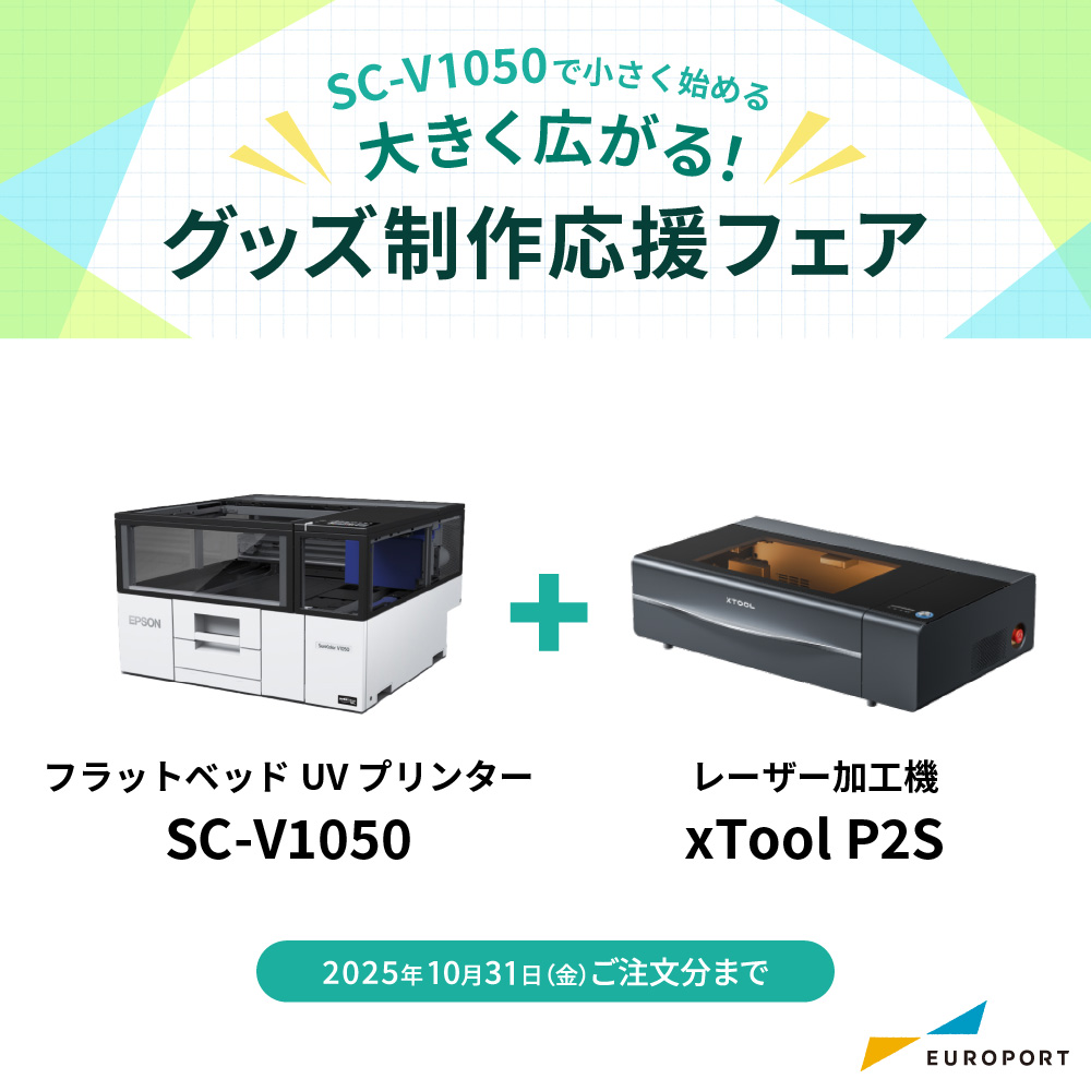 SC-V1050 + xTool P2S