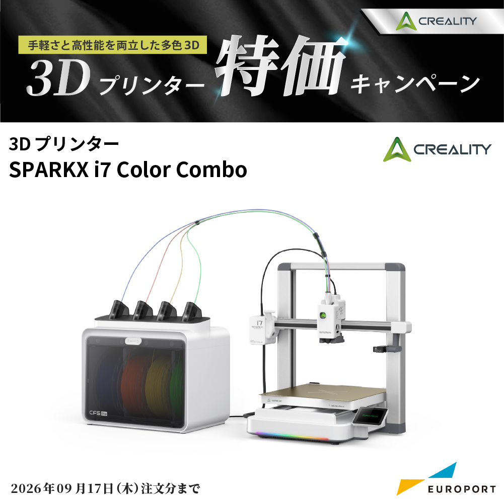 SPARKX i7 Color Combo