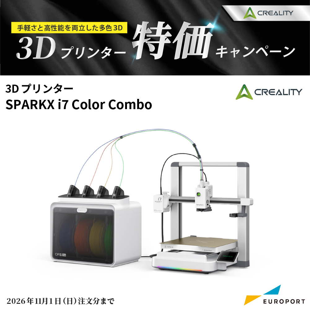 SPARKX i7 Color Combo
