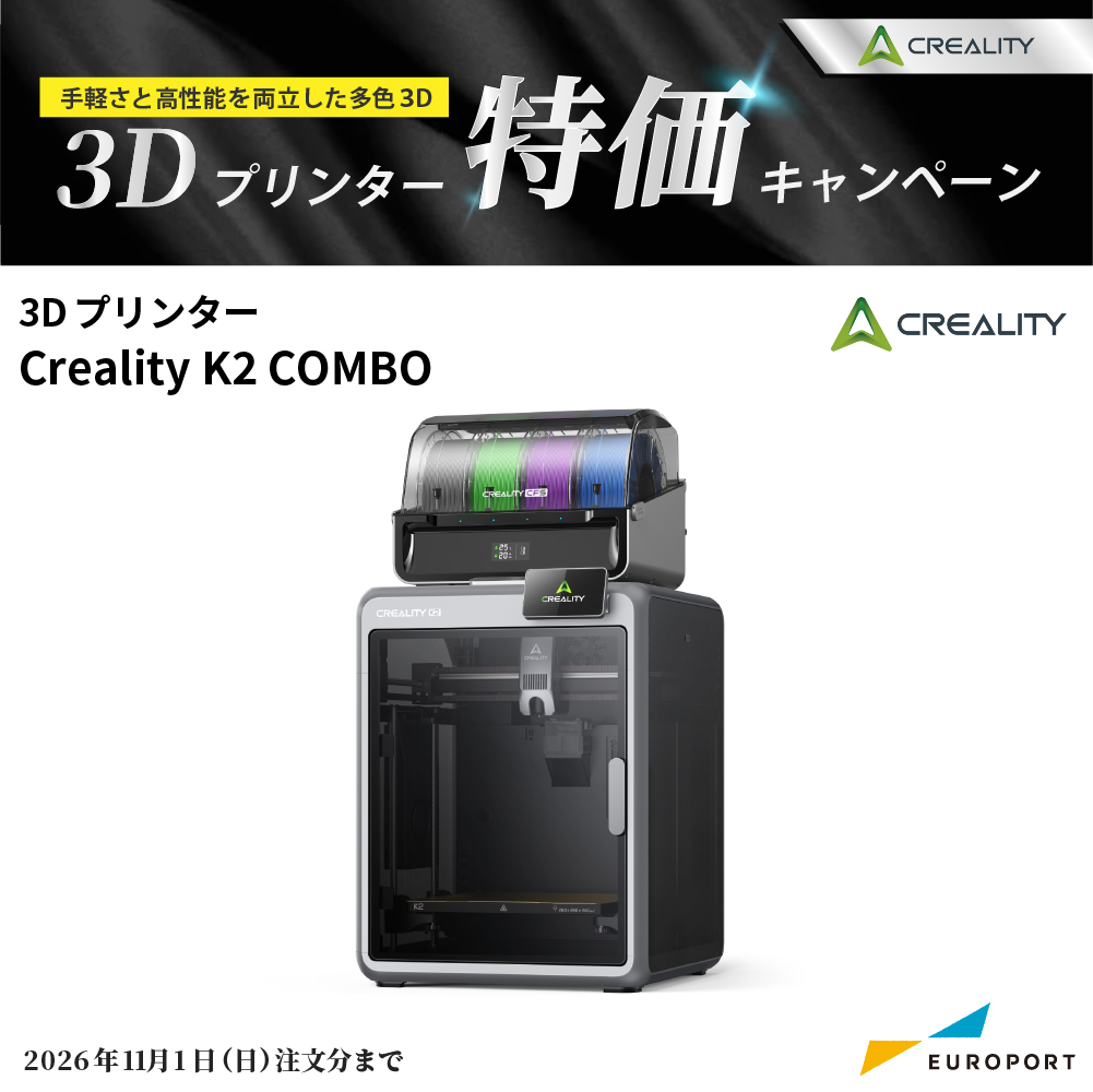 K2 COMBO