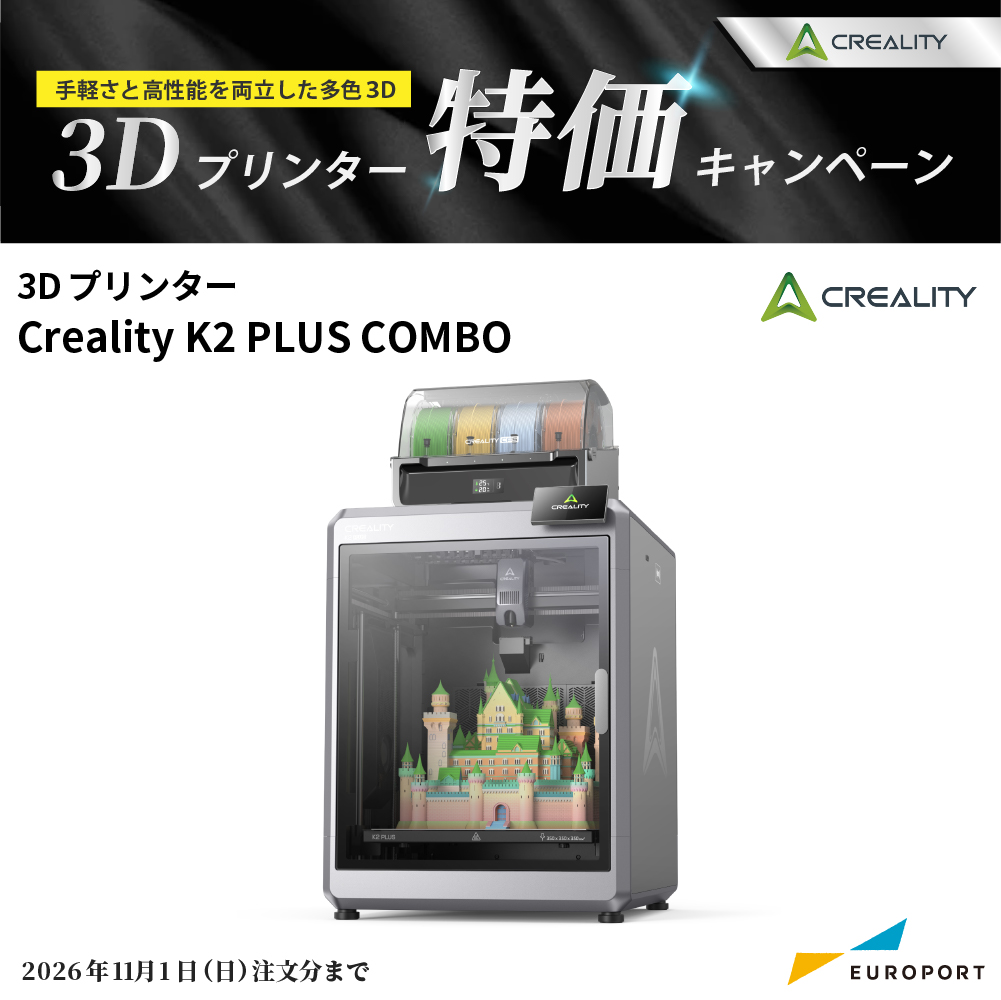 K2 PLUS COMBO