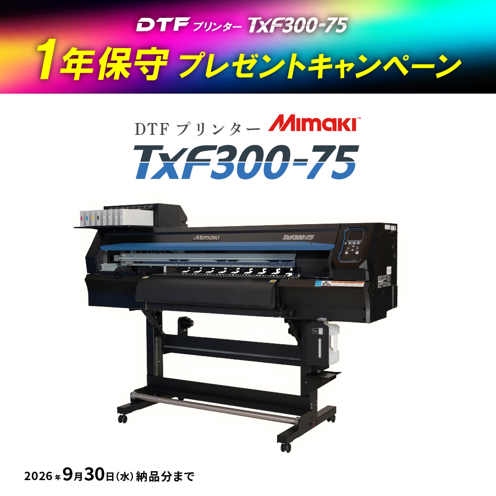 TxF300-75