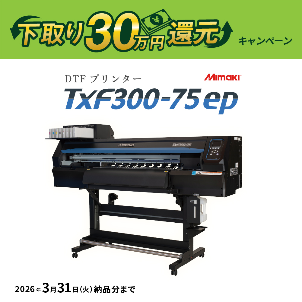TxF300-75ep