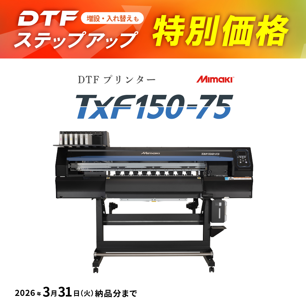 TxF300-75ep