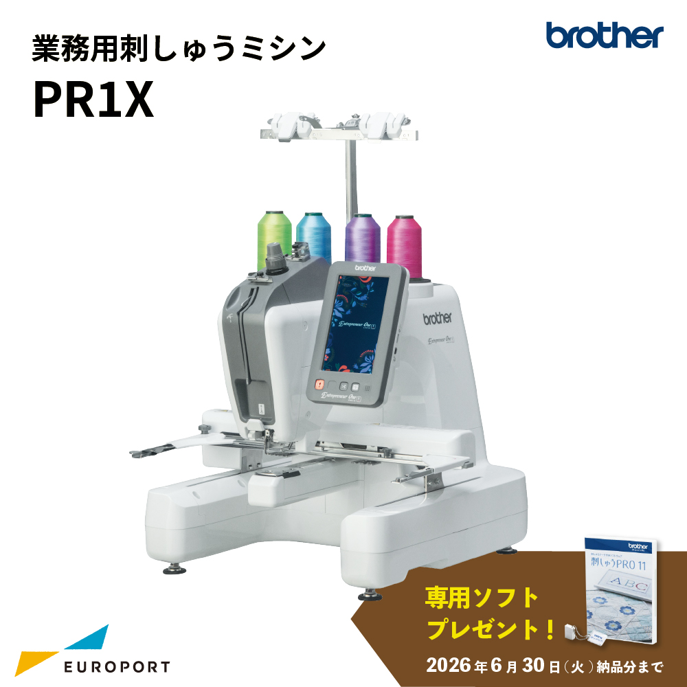 PR1X