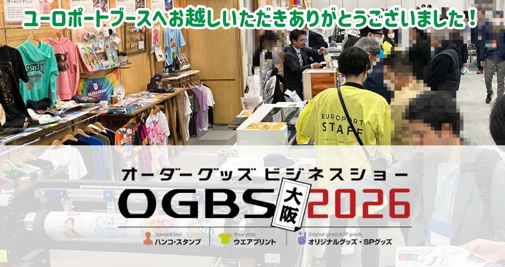 オーダーグッズビジネスショー OGBS 2025 大阪
