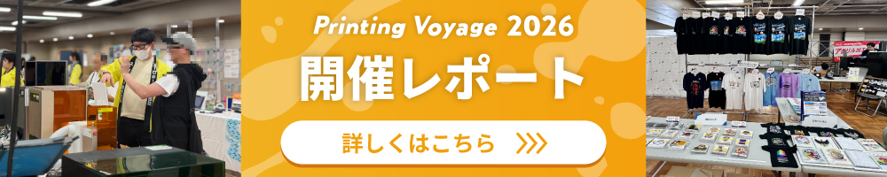開催レポートページへ