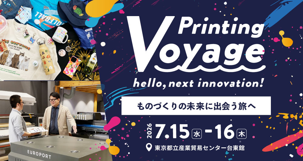 Printing Voyage 2026