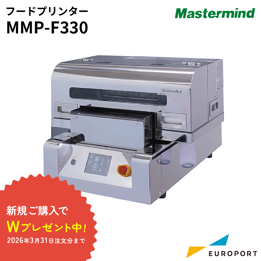 MMP-F330