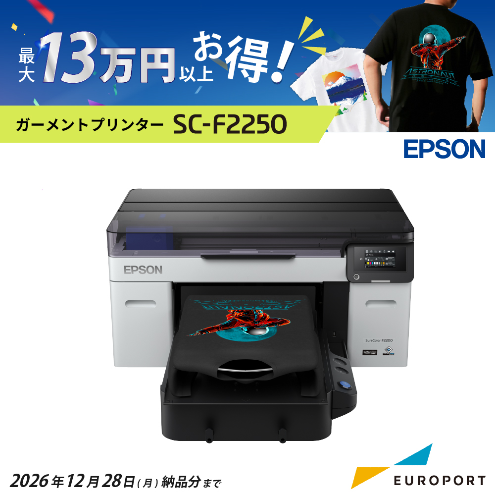 ハンガープラテンLサイズ + インクパック
