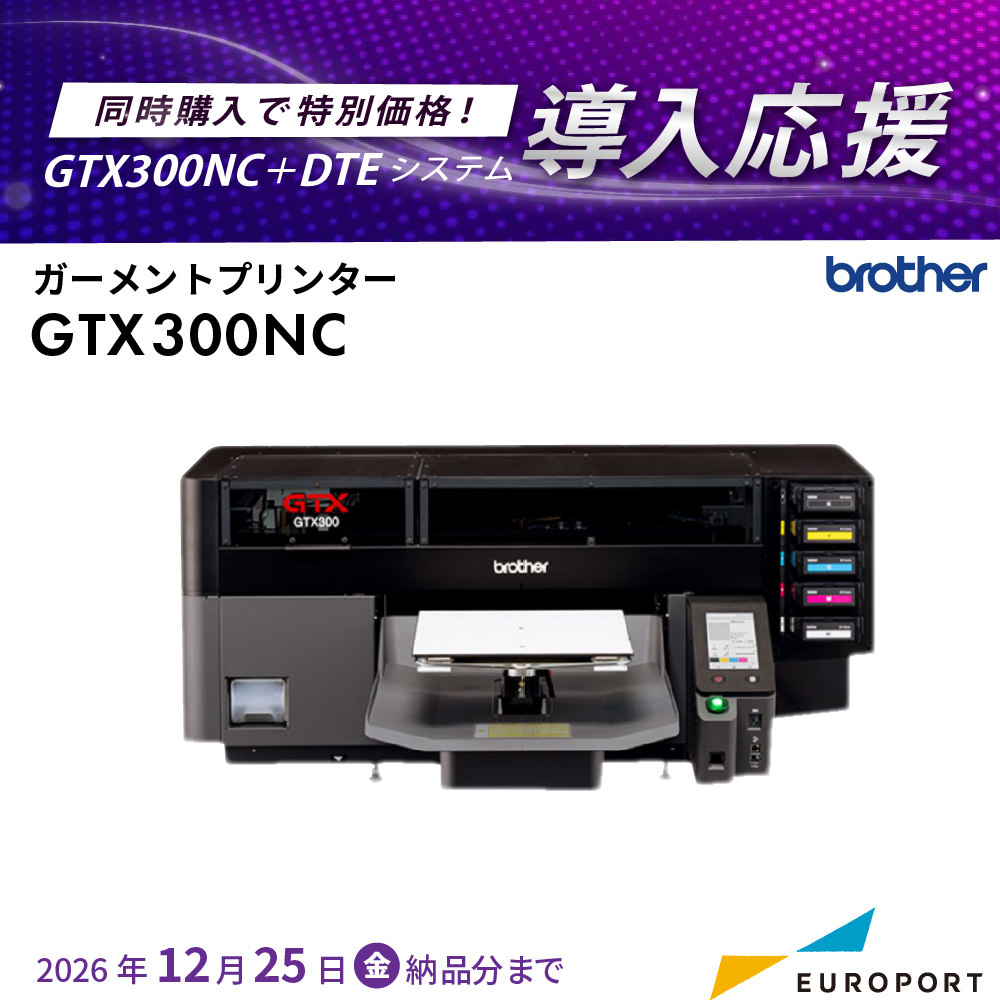 GTX300NC+DTEシステム ビジネスパッケージ