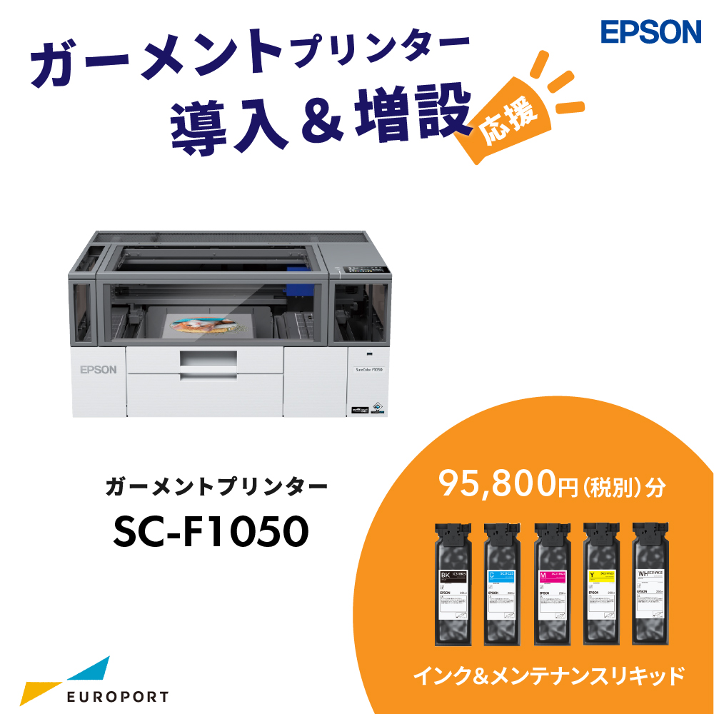 SC-f1050