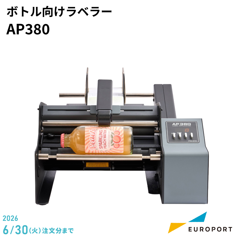 ボトル向けラベラーAP380製品画像