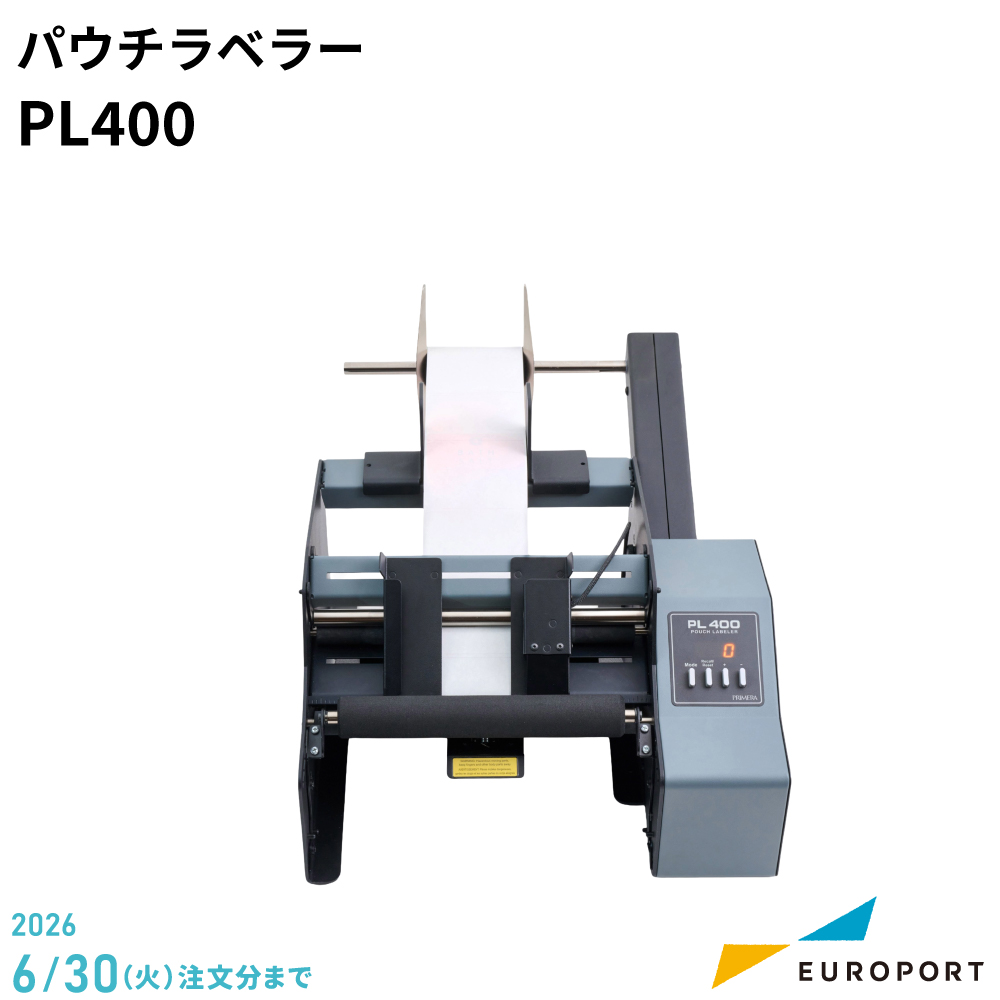 パウチ向けラベラーPL400製品画像