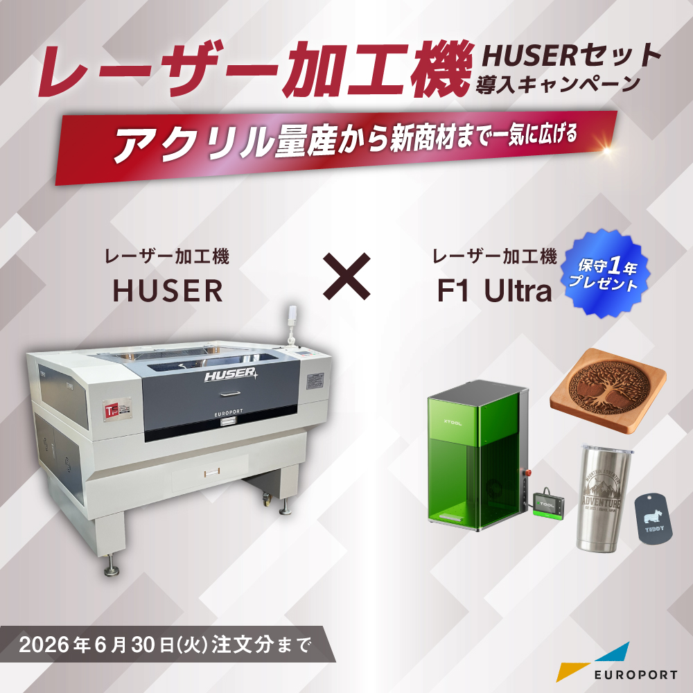 HUSER+F1ultra