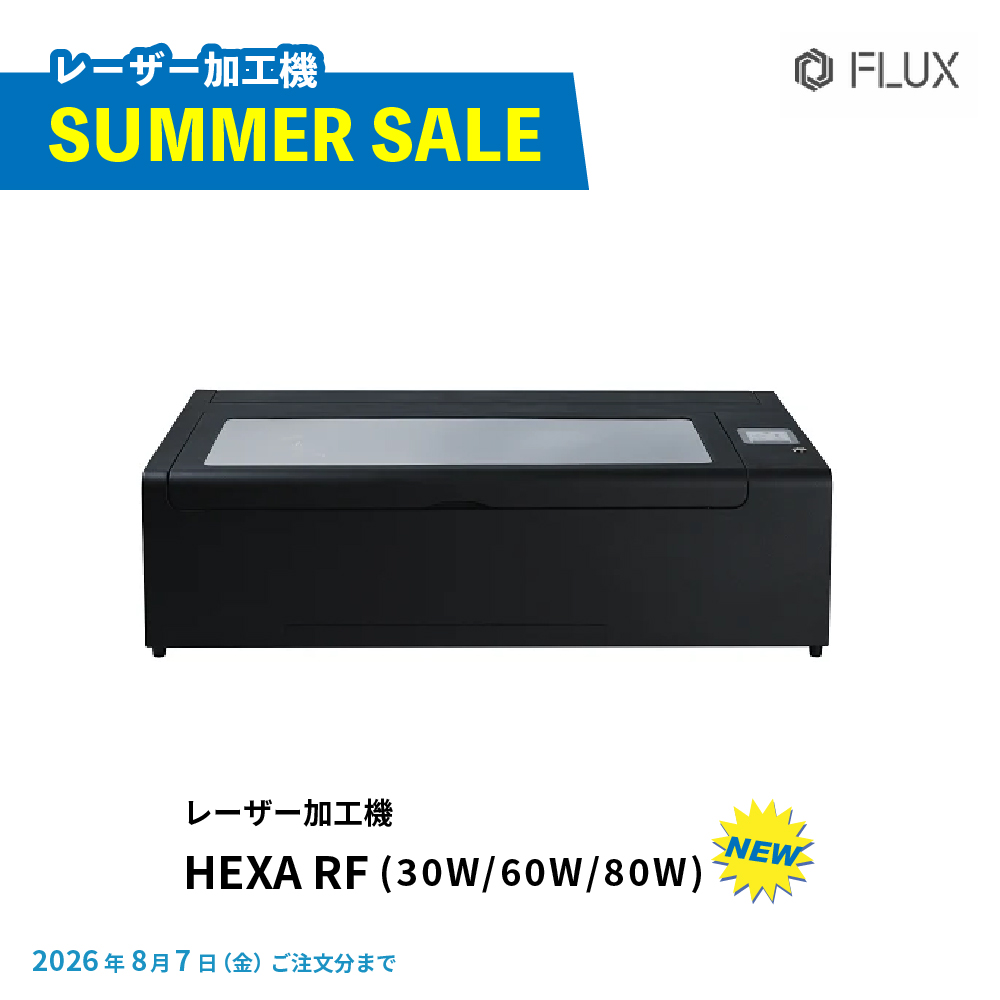 HEXA RF 機械単品 金属管RFレーザー加工機 30W 60W 80W