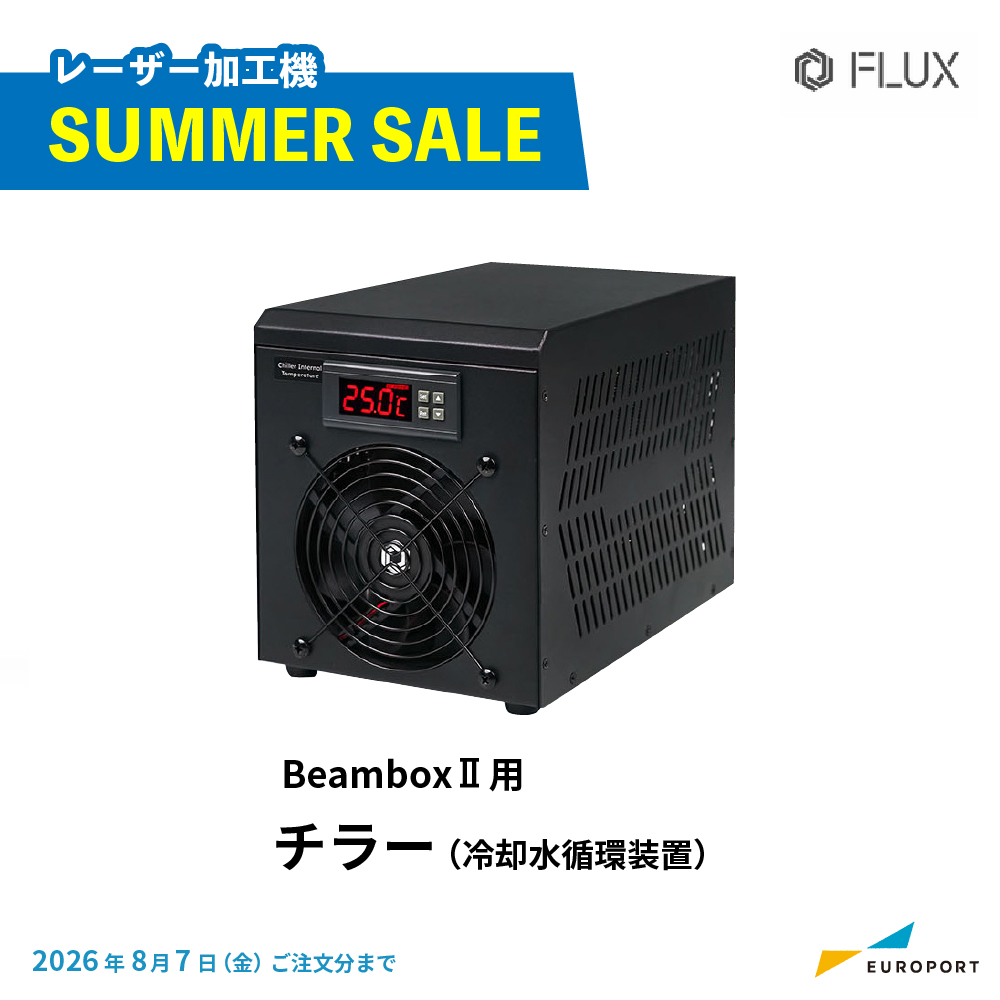 BeamboxII用チラー 冷却水循環装置