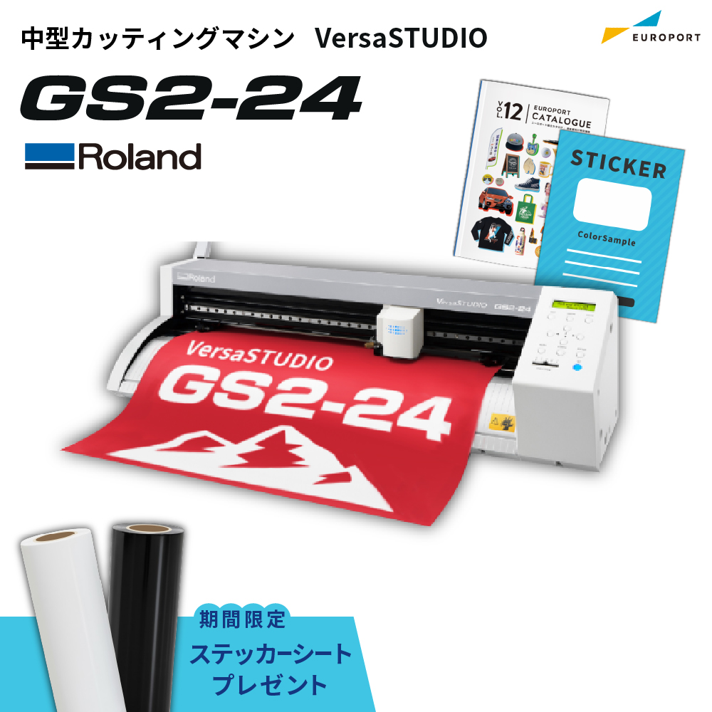 カッティングマシン製品画像