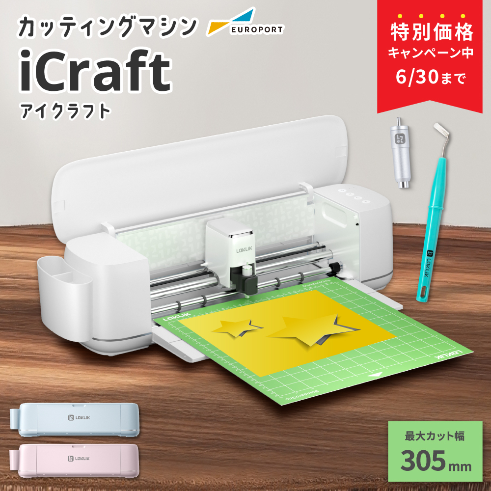 単品