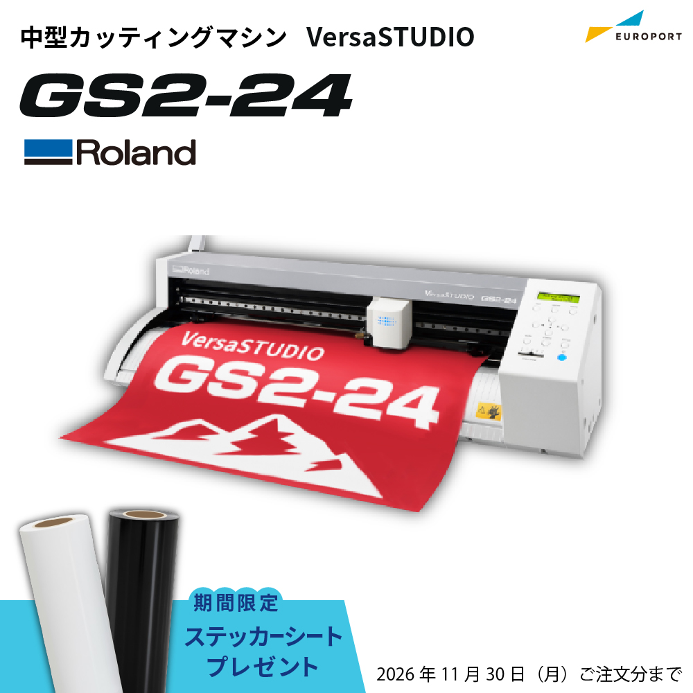 カッティングマシン製品画像