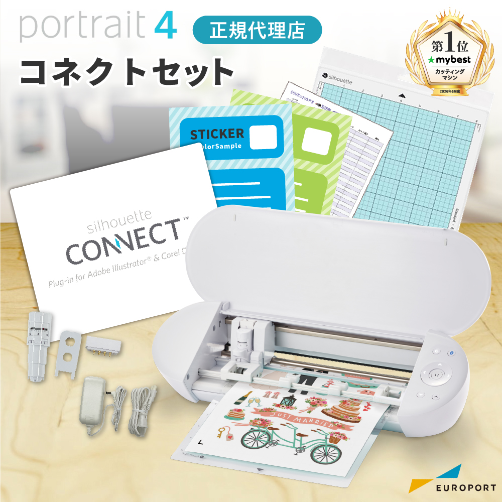 コネクトセット