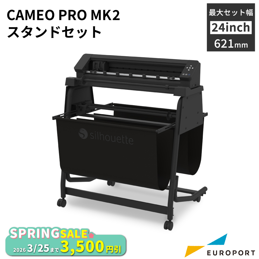 カメオ プロ マーク2