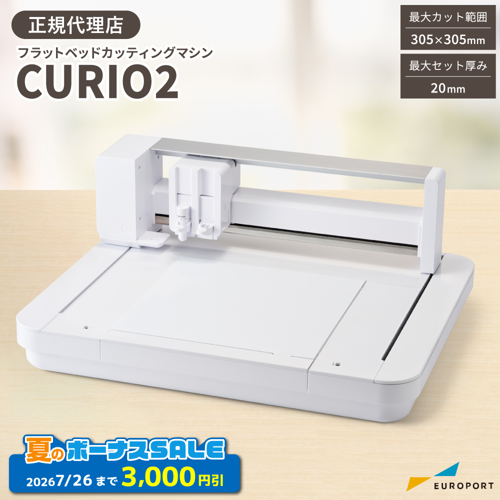 機械単体