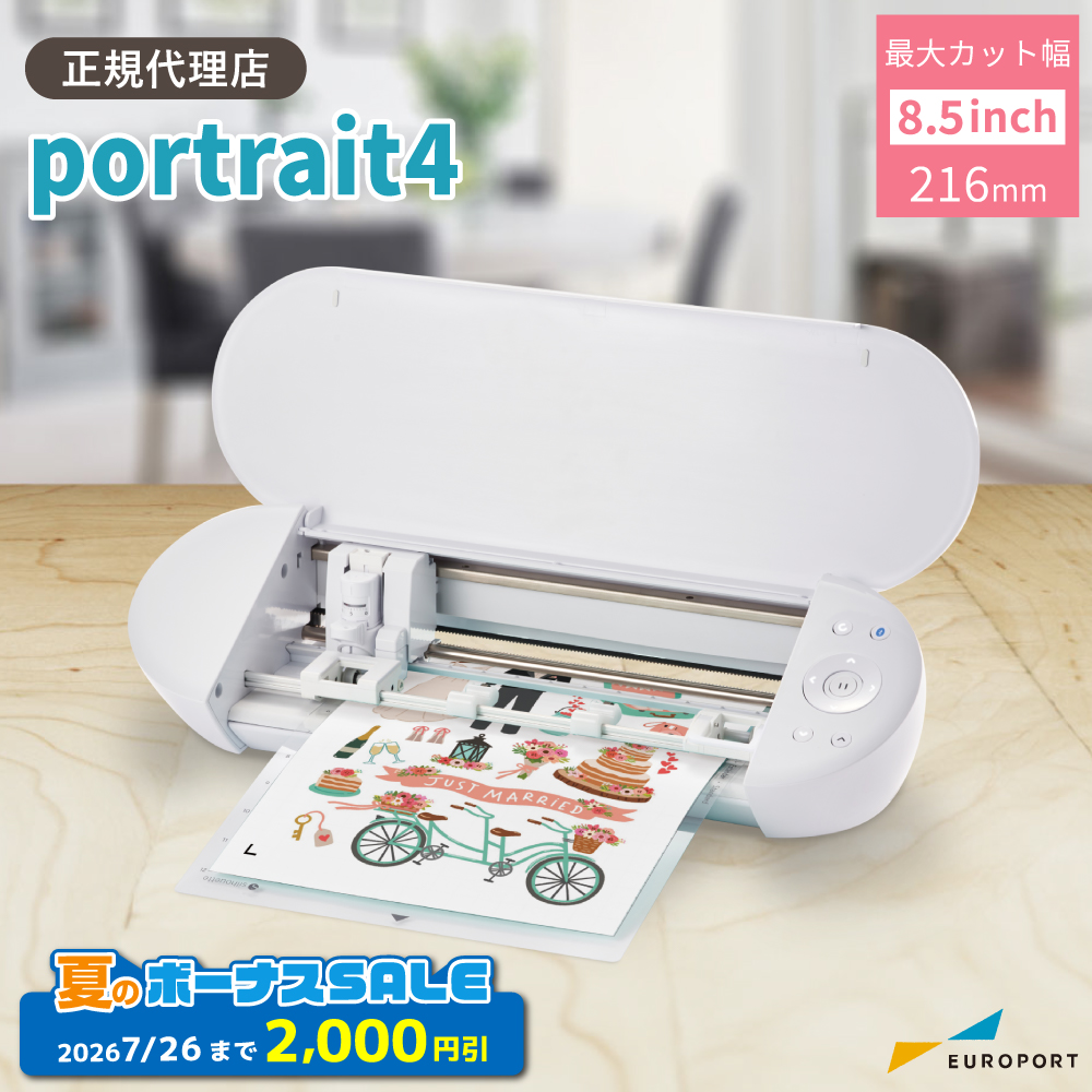 ポートレート4機械単体