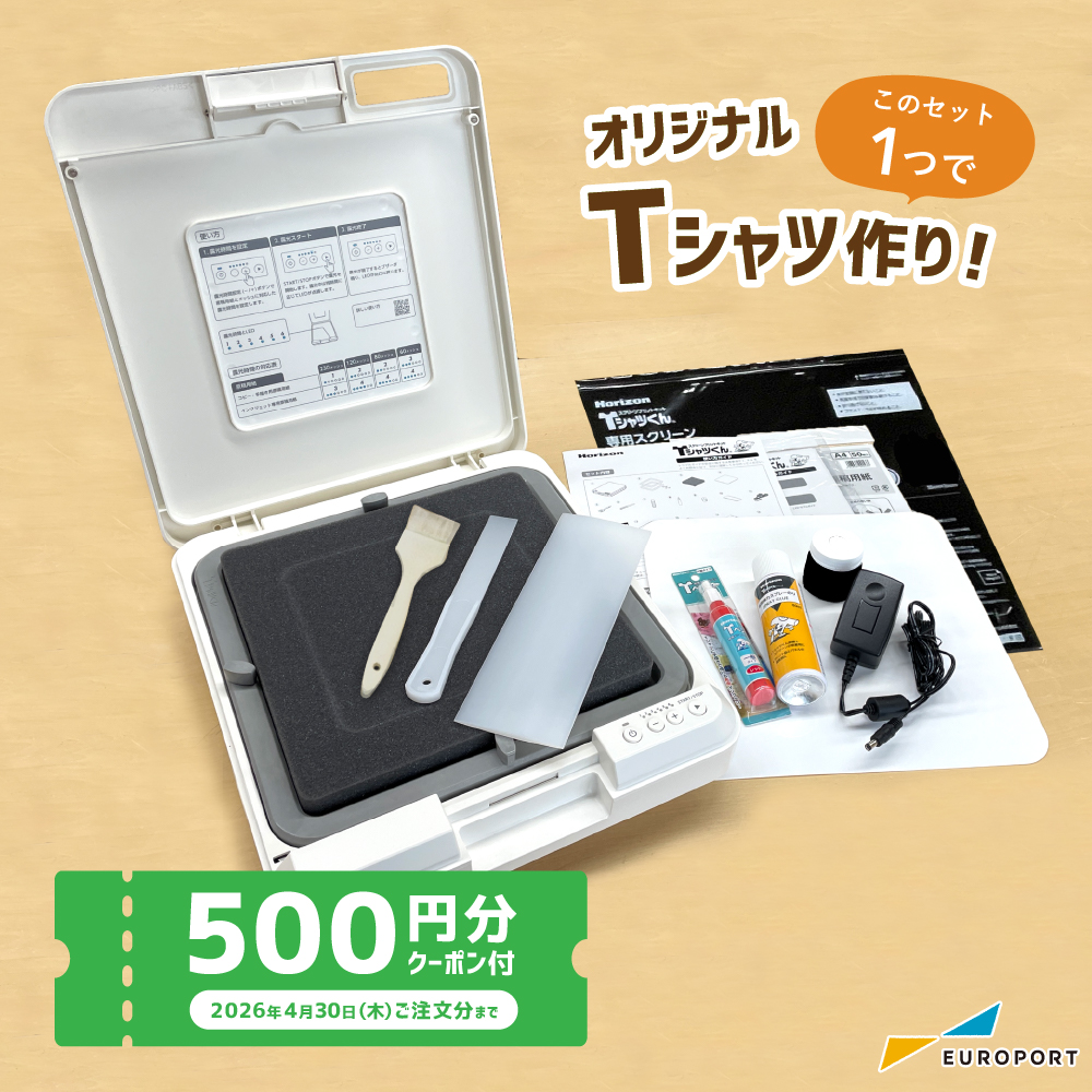 Tシャツくんミドル