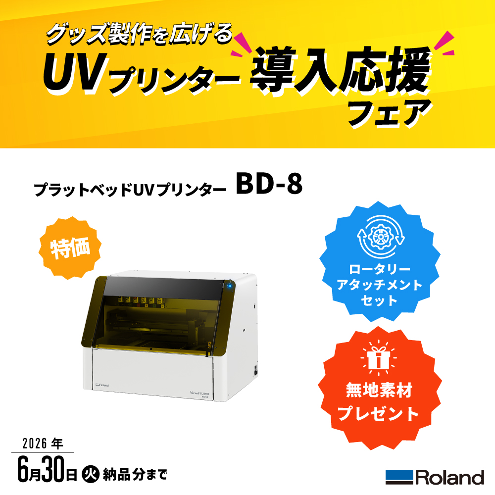 BD-8