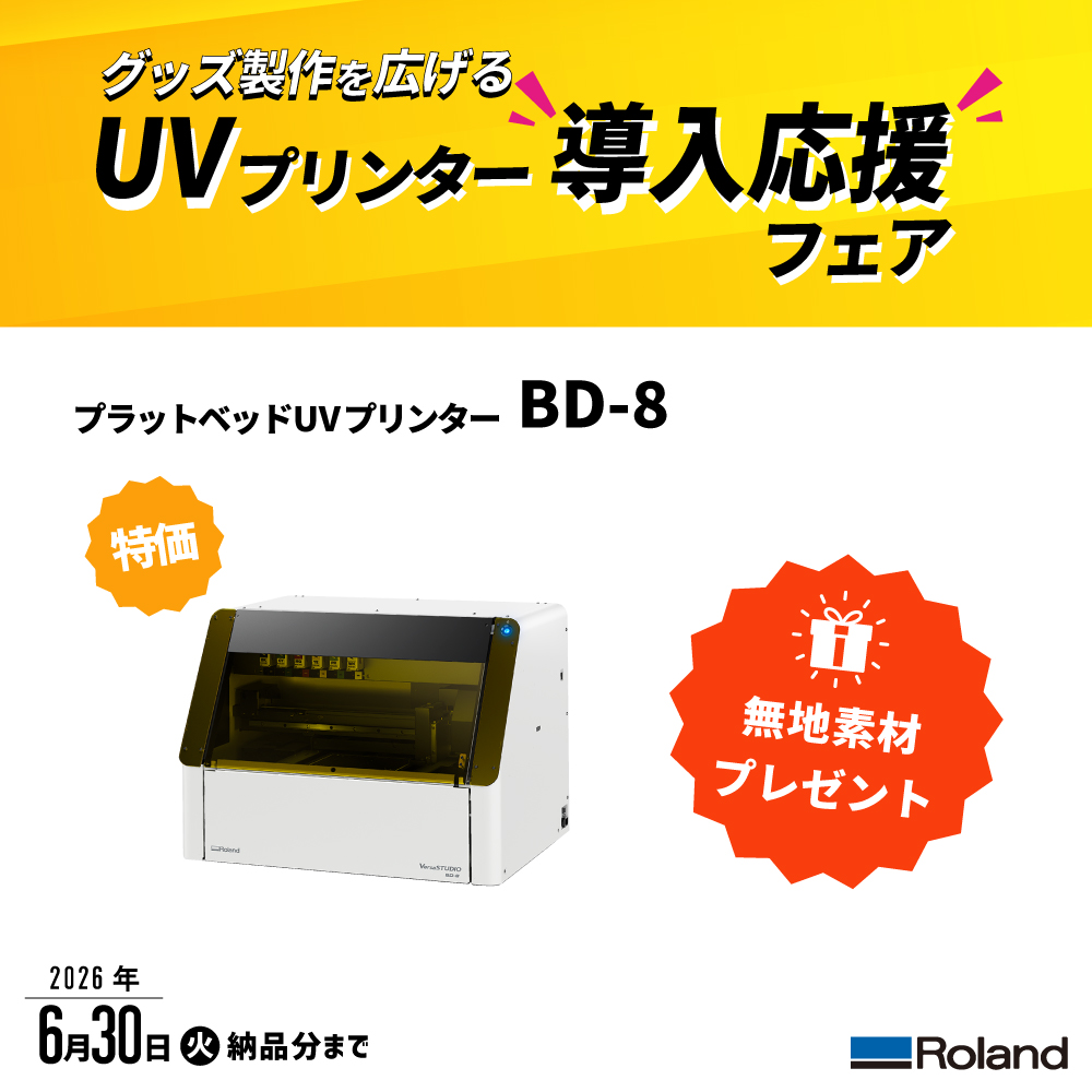 BD-8