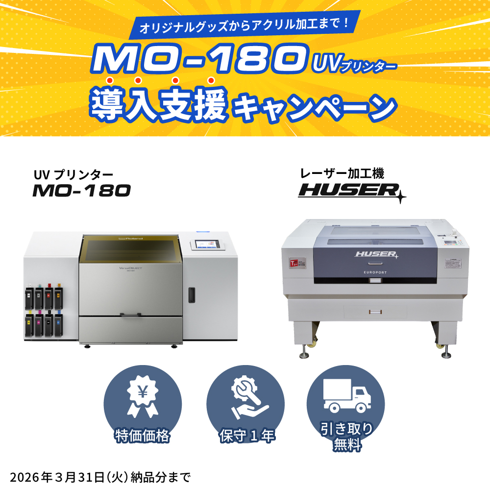 MO-180 + HUSER