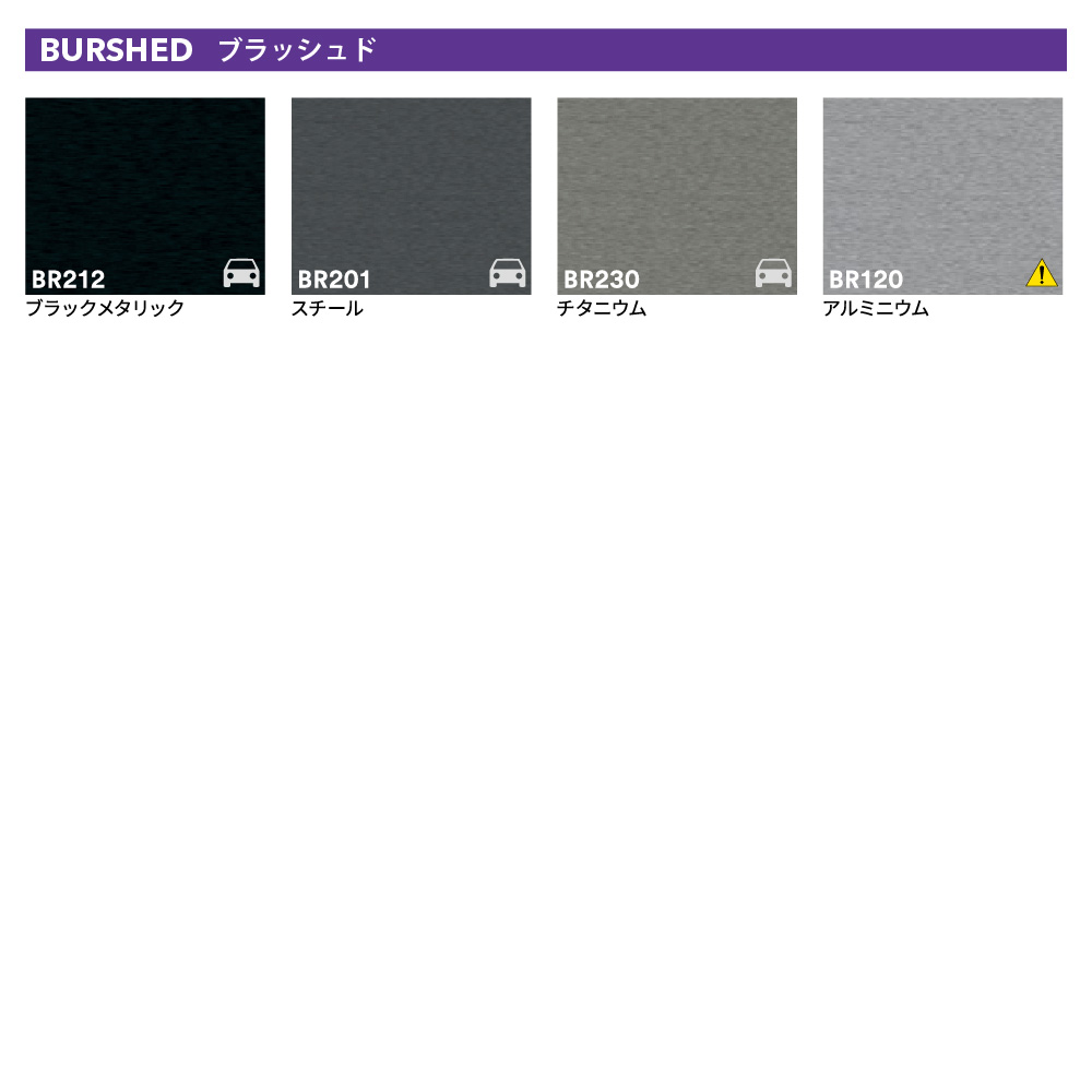 3M 2080シリーズ カラーバリエーション