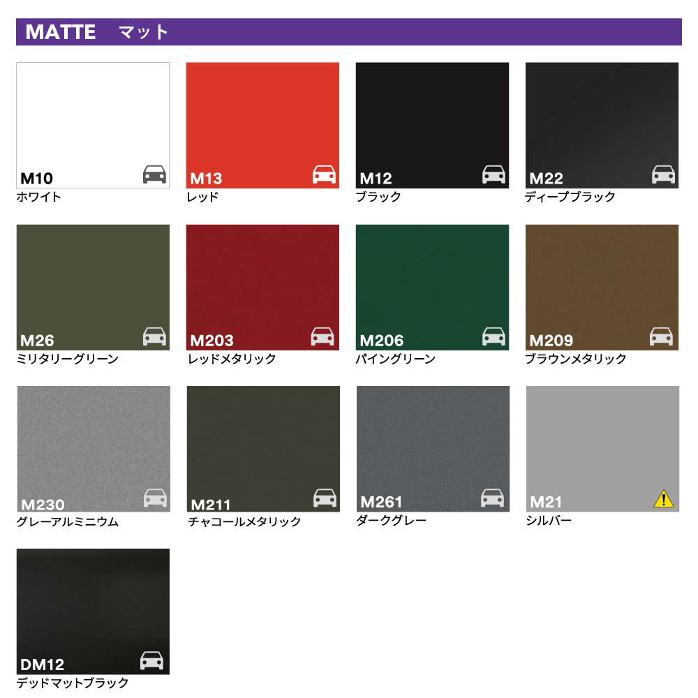 3M 2080シリーズ カラーバリエーション