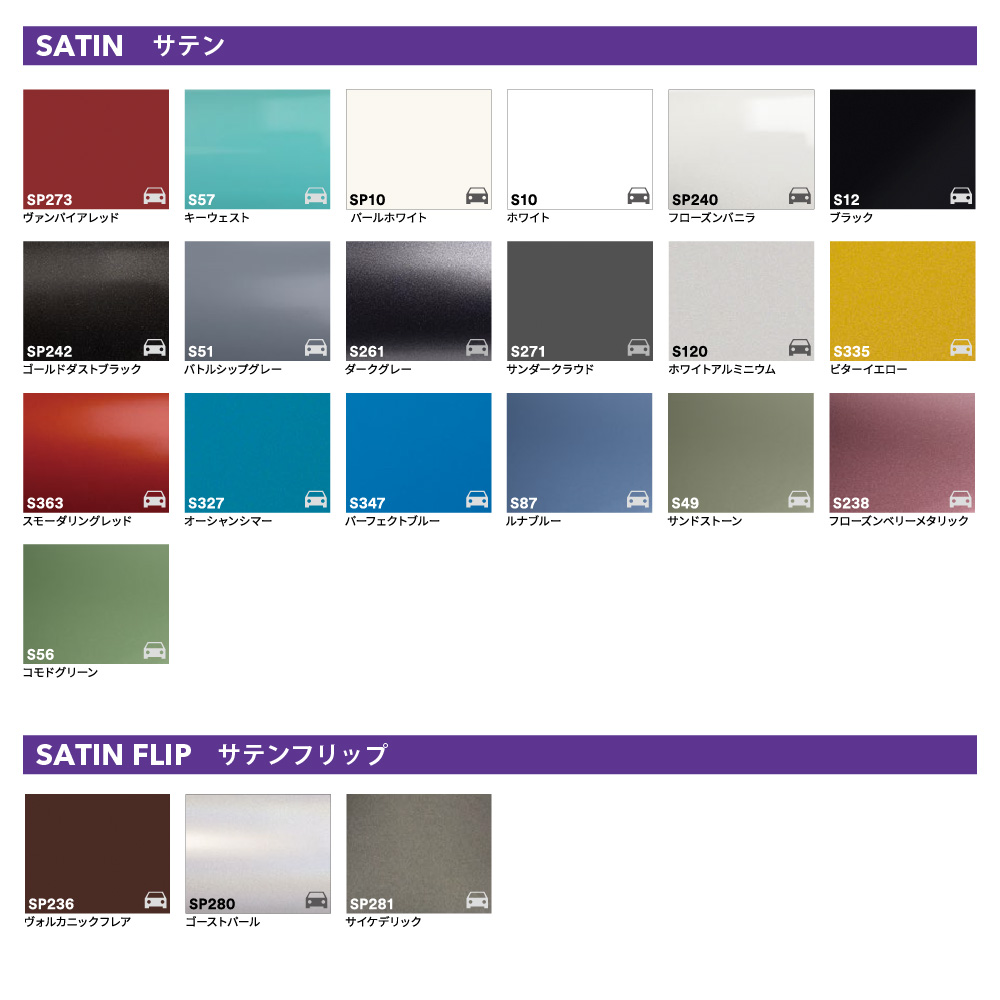 3M 2080シリーズ カラーバリエーション