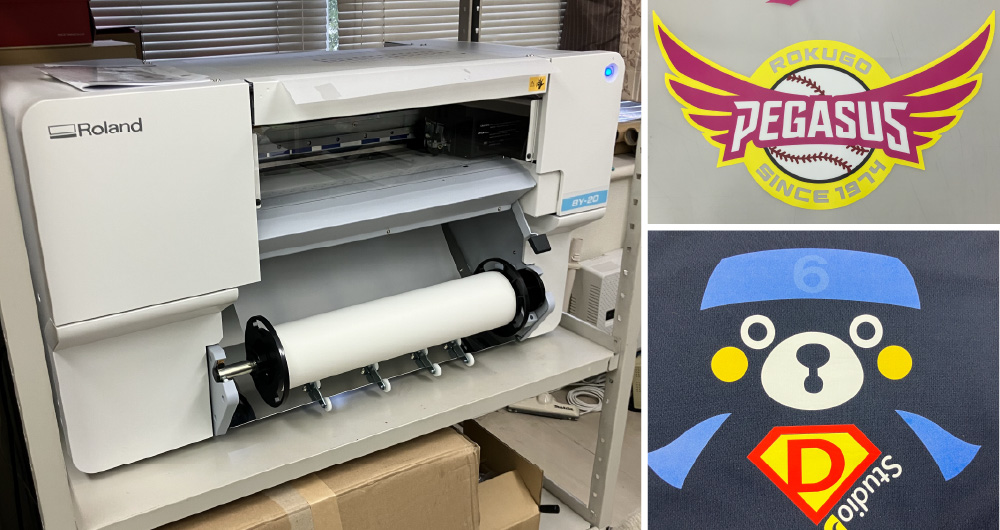 東京都 A社様【アパレル関連】