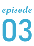 episode_03