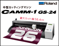 GS24ページボタン