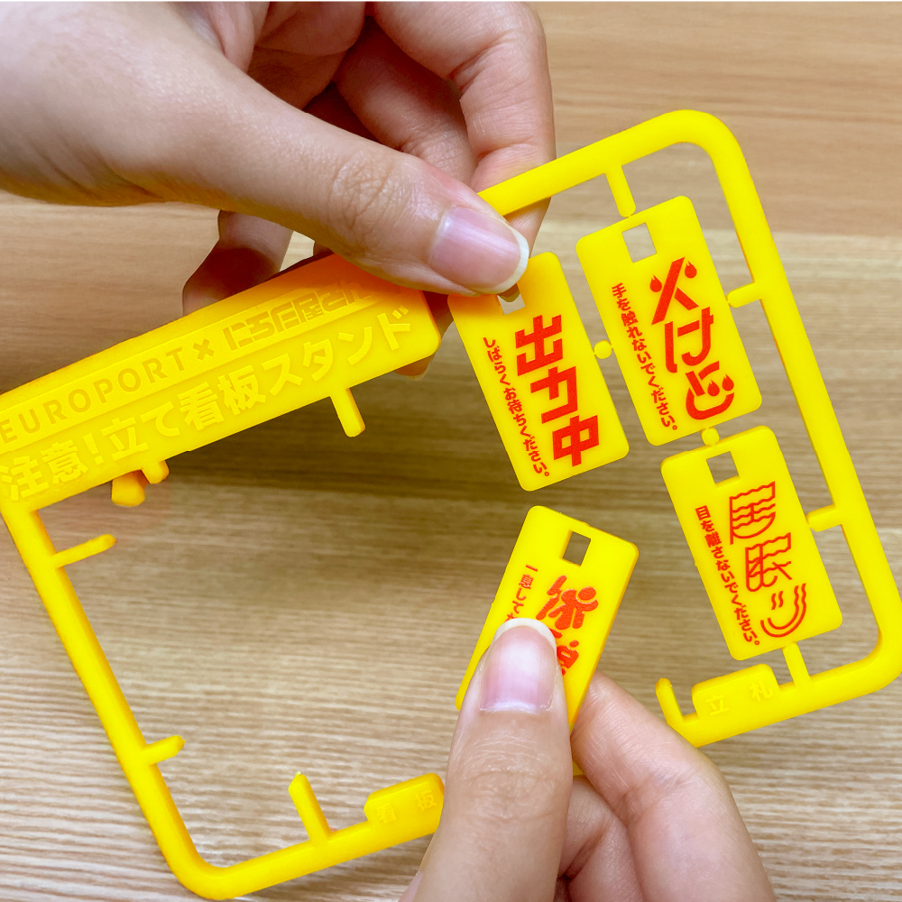 アクリル版を切り離す様子