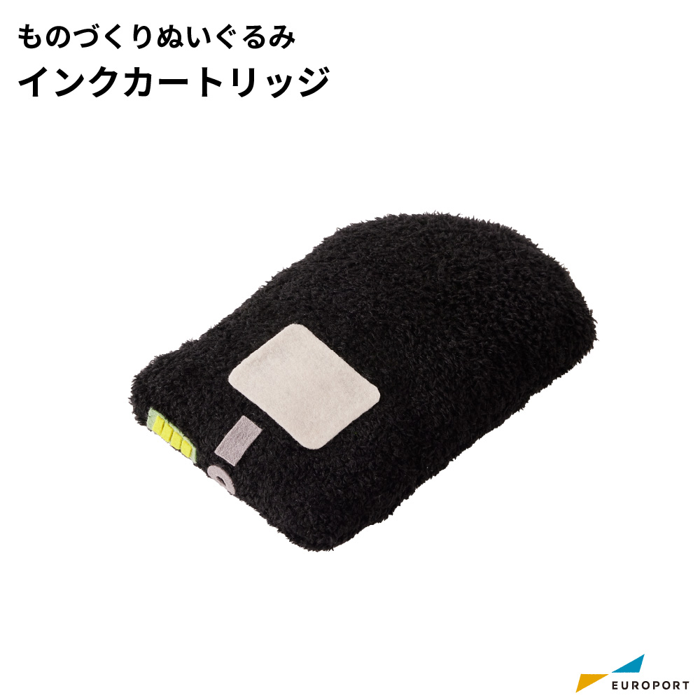 インクカートリッジ
