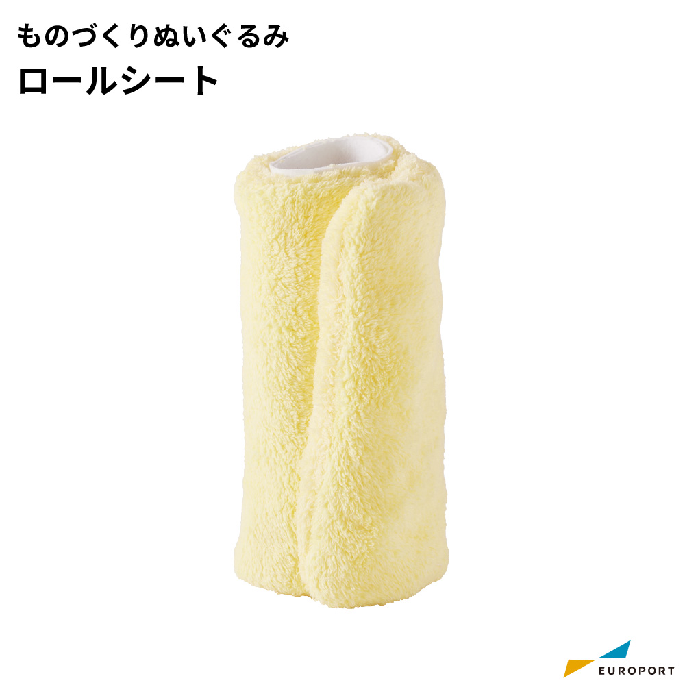 ロールシート