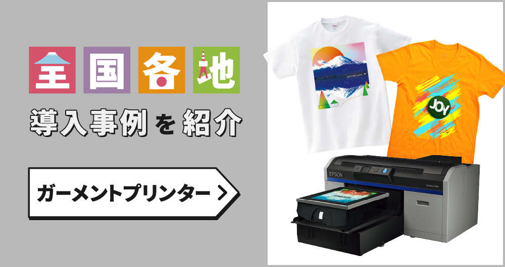 コンテンツバナー
