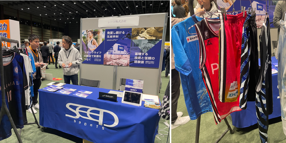 シード株式会社様サンプル写真