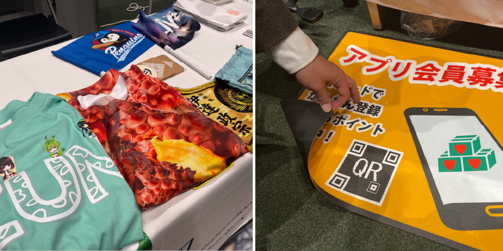 鈴木アド・プロセス様サンプル写真