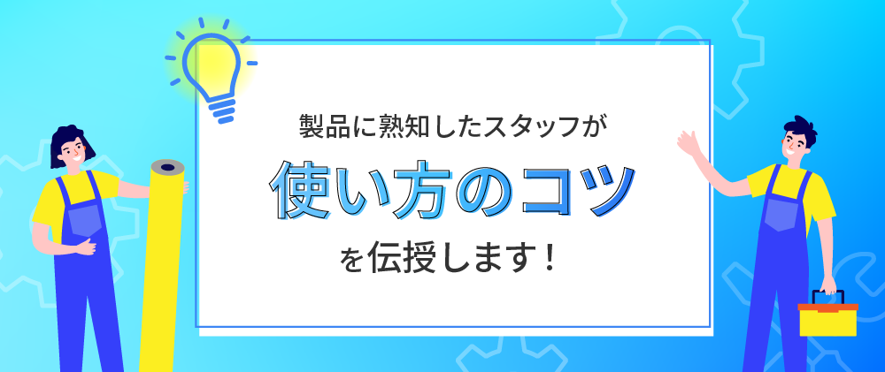 動画バナー