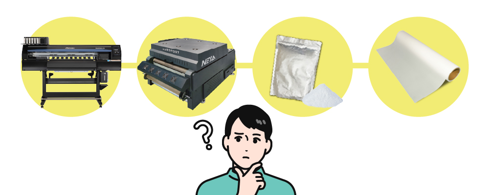 DTFでのトラブル