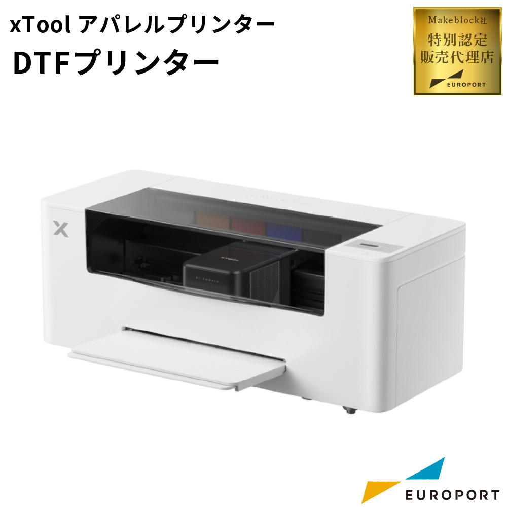 xTool アパレルプリンター